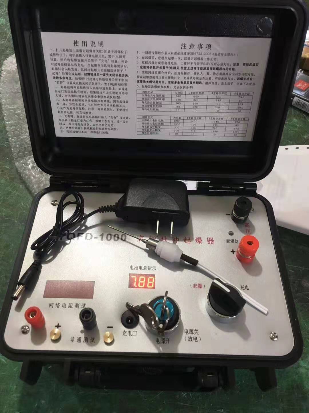 望牛墩镇发爆器（矿用起爆器）：爆破作业的“总开关”，你真的了解它吗？